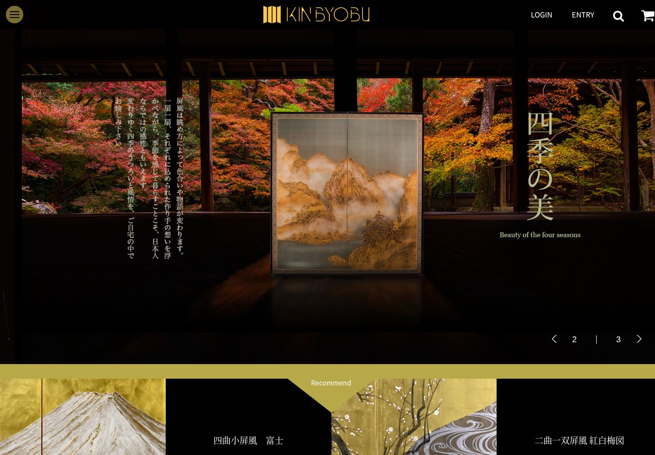 KIN BYOBU / TOPページ