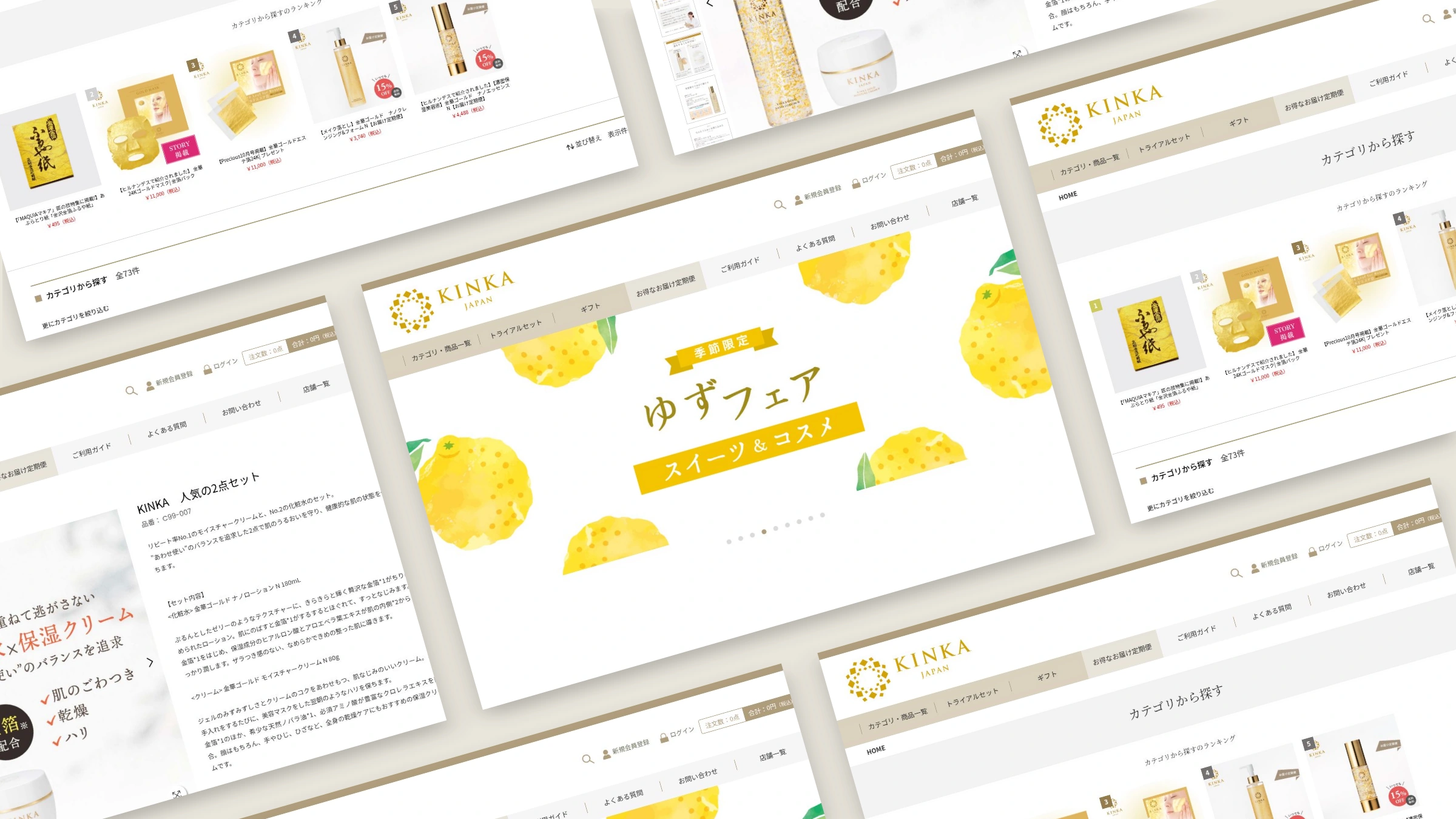 KINKAの実画面をレンガ積みで斜めに配置したUIモックアップ